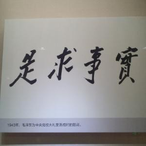 人人为我