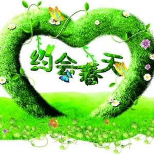 春天