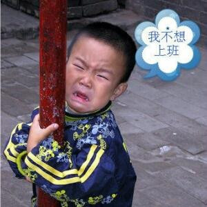 醉汉