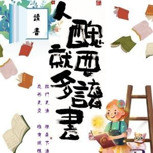 清欢