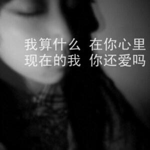 流逝眼泪