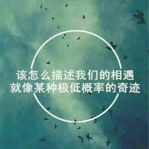 好好先生