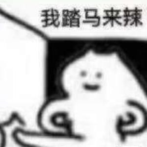 meom