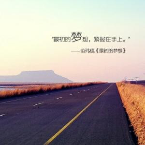 也是醉了