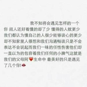 稚虞