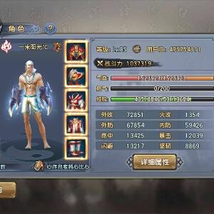 唐少