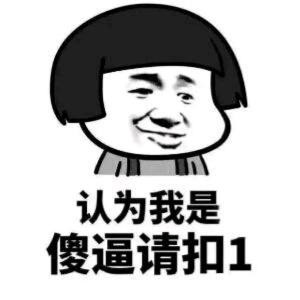 一屁惊天动地