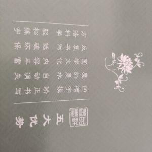 鸡毛蒜皮没小事