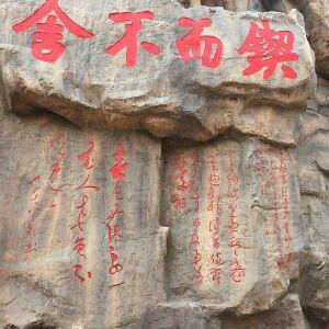 无痕