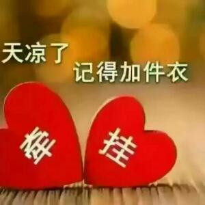 哈哈