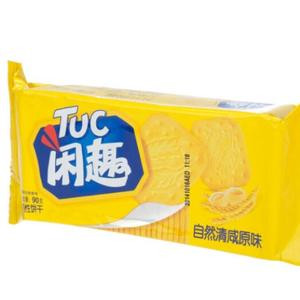 番茄煮蛋