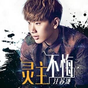 逍遥天帝