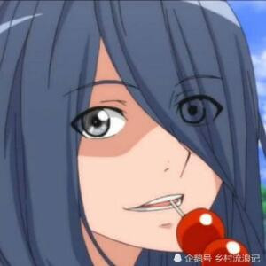 混世魔王