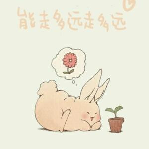 我要报理科