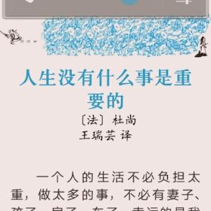 心如禅水