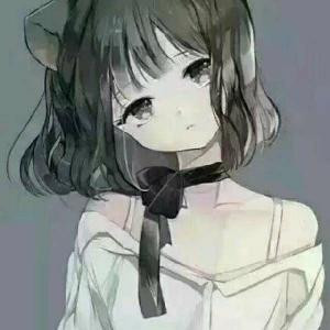 未然