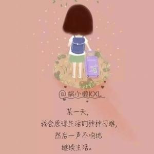 兜兜转转