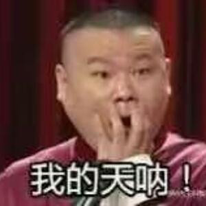 龙至尊