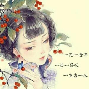 风之铃