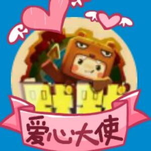王震