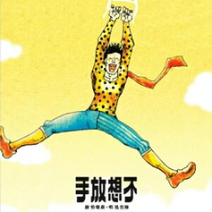 车前水未干