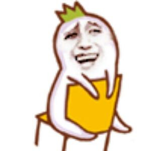 各自安好