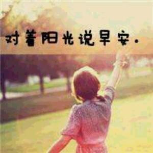 贝儿