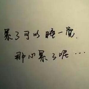 幺儿vs小怪物