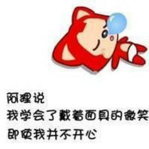 早安丨陌生人灬