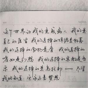 沫沫
