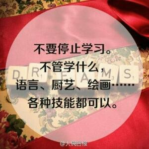 就这样生活