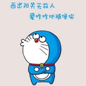 taiyang