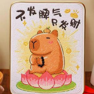 彩仁