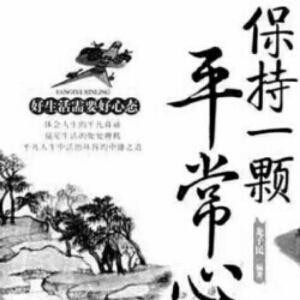天涯