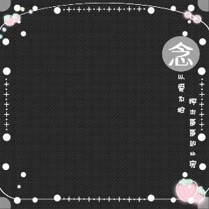 暴躁姐