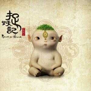 锦矜
