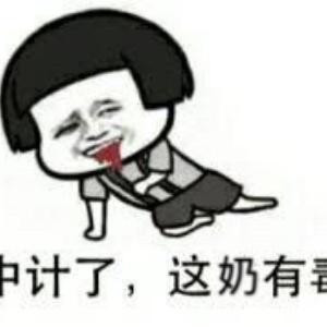老幺東