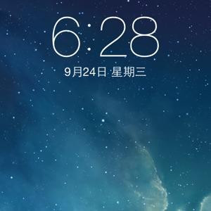 古痴今狂