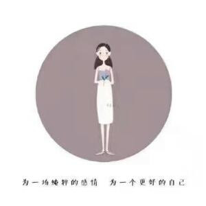 小天晗
