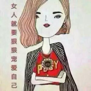 不放荡算毛青春~