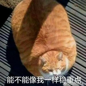 如欢