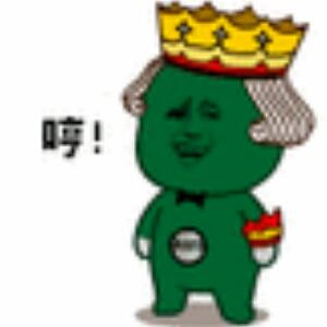 ①右耳上的三颗小耳钉。