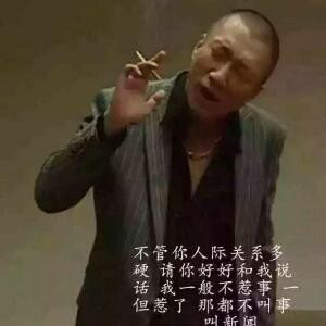苍穹孤星