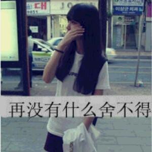 i樱花下de哭泣