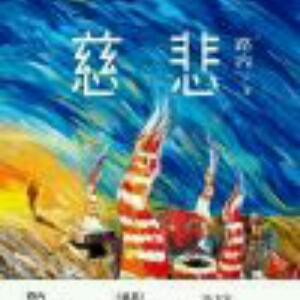 蓝蝴蝶