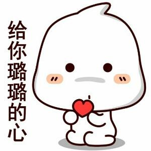 璐