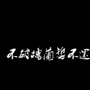 无名指的约定