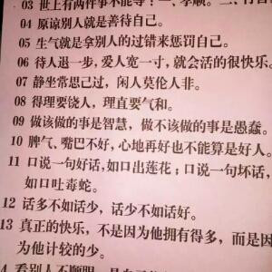 宝贝儿