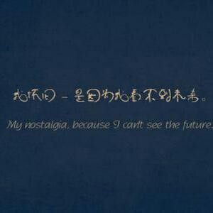 玫瑰幻音