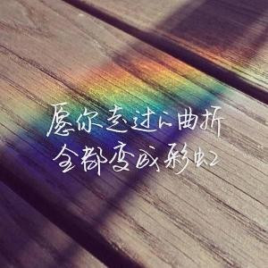 大梦一场